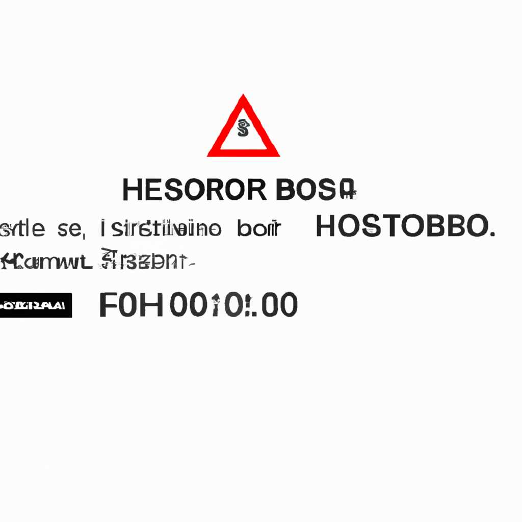 Ошибка сети Windows 0x800704B3
