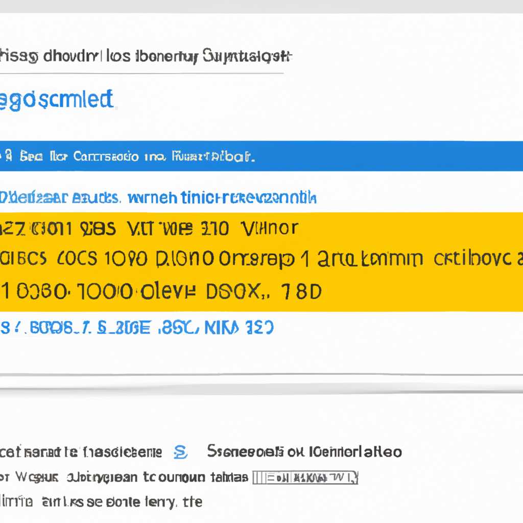 Ошибка 1079 Windows Time: журнал событий, служба брандмауэра Windows не запускаются