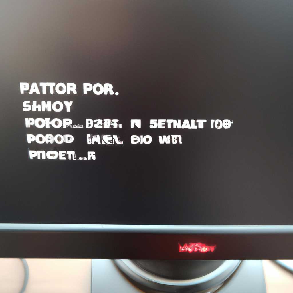 Ошибка старта компьютера No bootable partition in table: что делать?