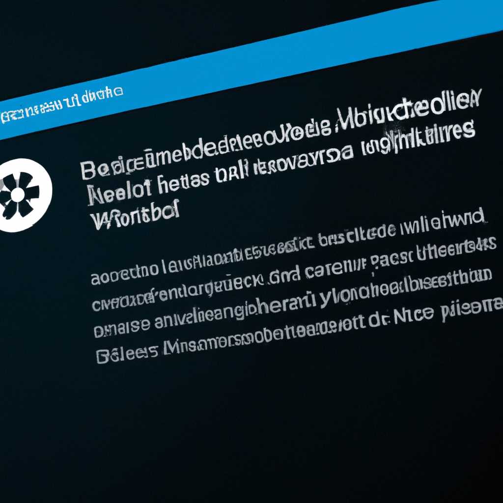 Отключение службы Windows Insider