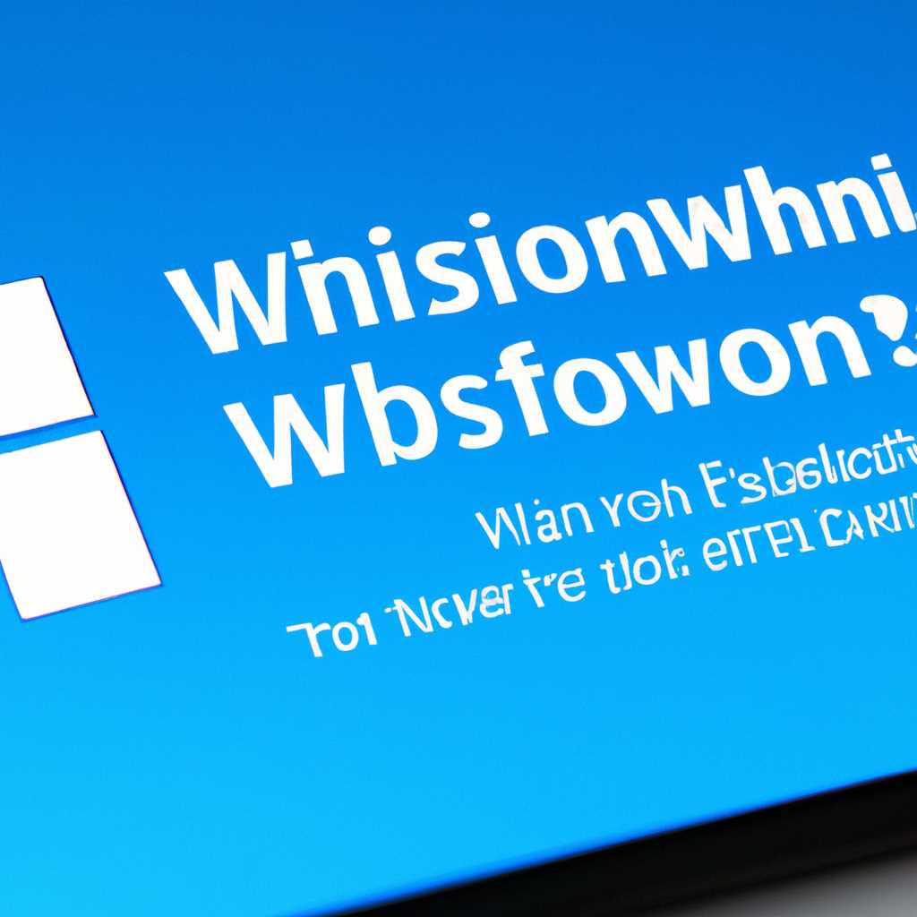 Почему слетает активация ОС Windows 10 и как ее установить повторно: 4 способа