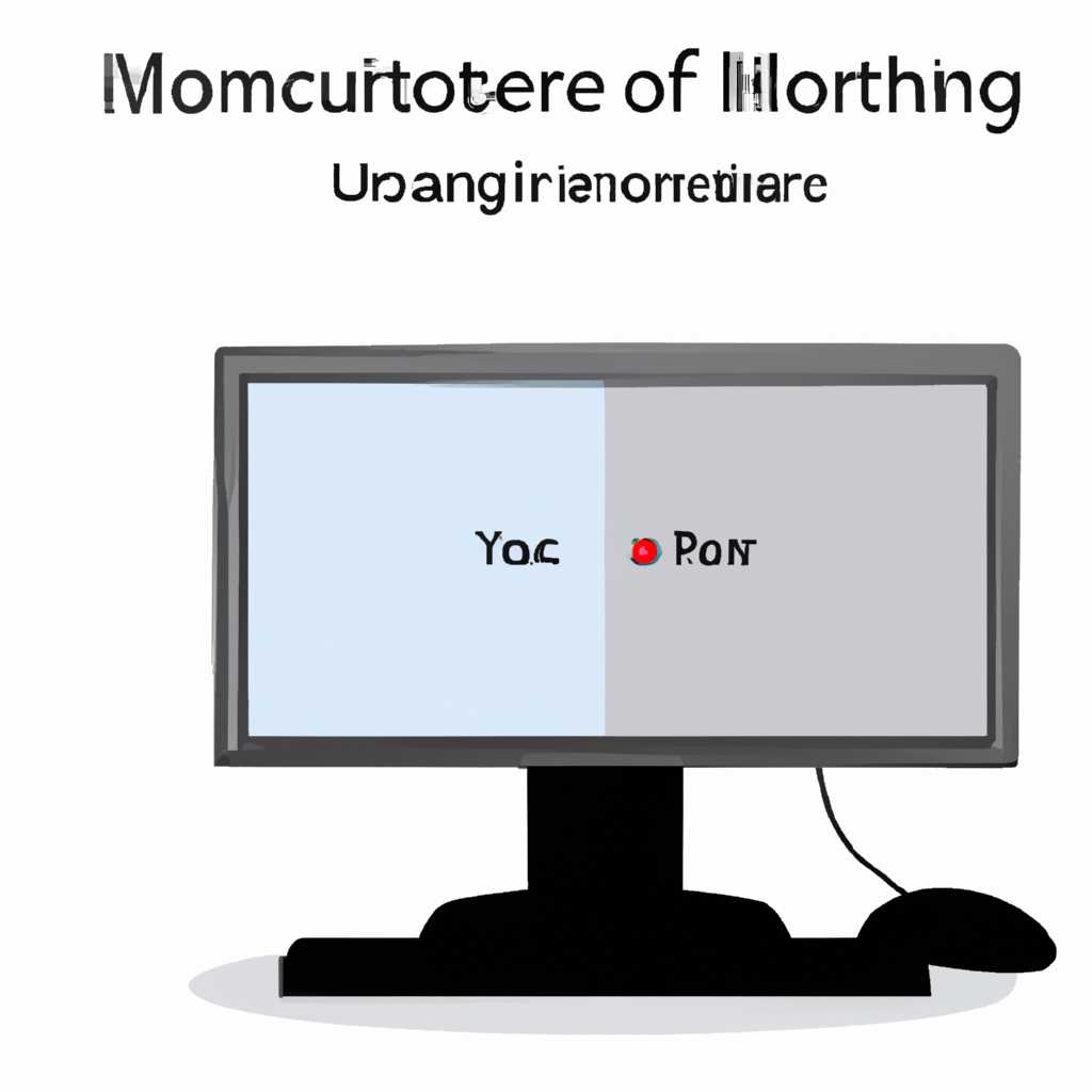 Почему выключается монитор, но компьютер продолжает работать? Решение проблемы