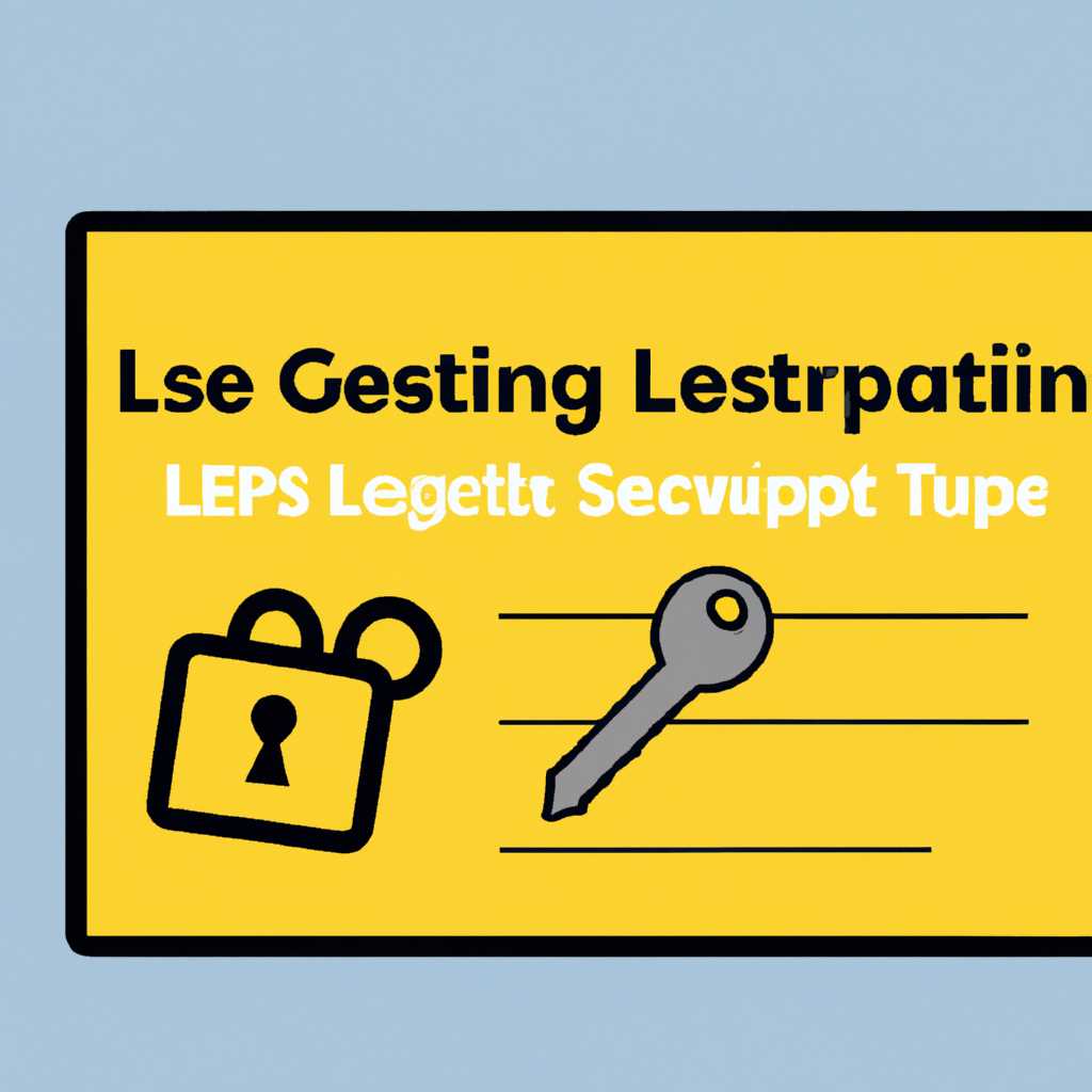 Получение и обновление SSL сертификата Let's Encrypt: пошаговое руководство
