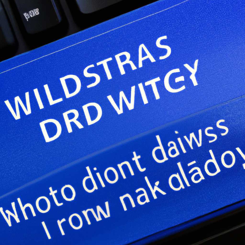 Отсутствует жесткий диск