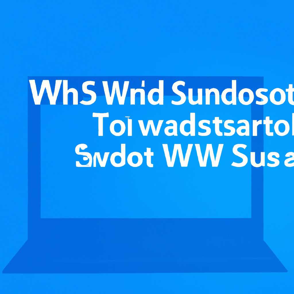 Причины, почему Windows 10 не выключается и как решить проблему