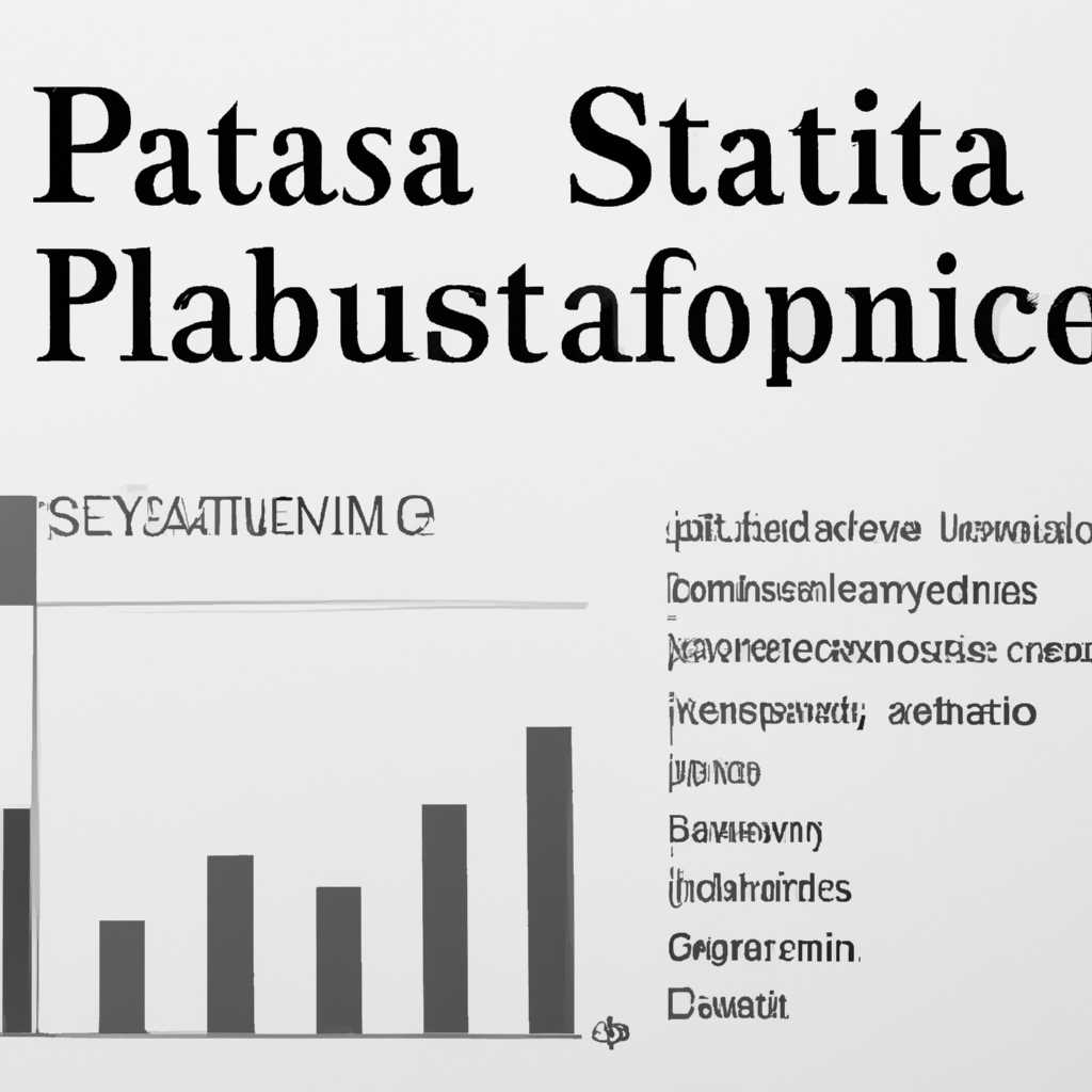 Интеграция с оборудованием