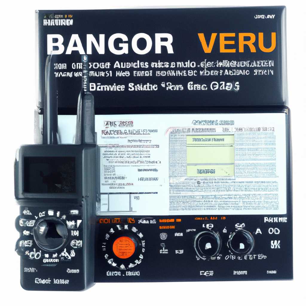 Радиостанция Baofeng UV-5R: характеристики, преимущества, инструкция по эксплуатации