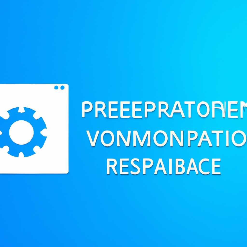 Реаниматор Windows 10 PE загрузочный: особенности и преимущества