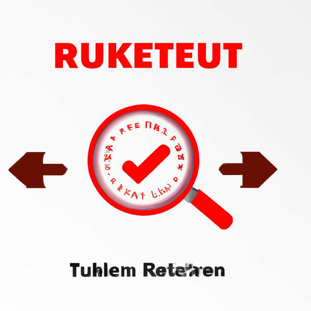 Rutoken перестает определяться Windows 10: причины и способы решения проблемы