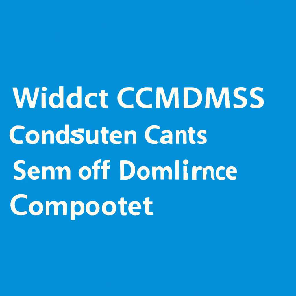 Службы Windows: основные команды и возможности cmd