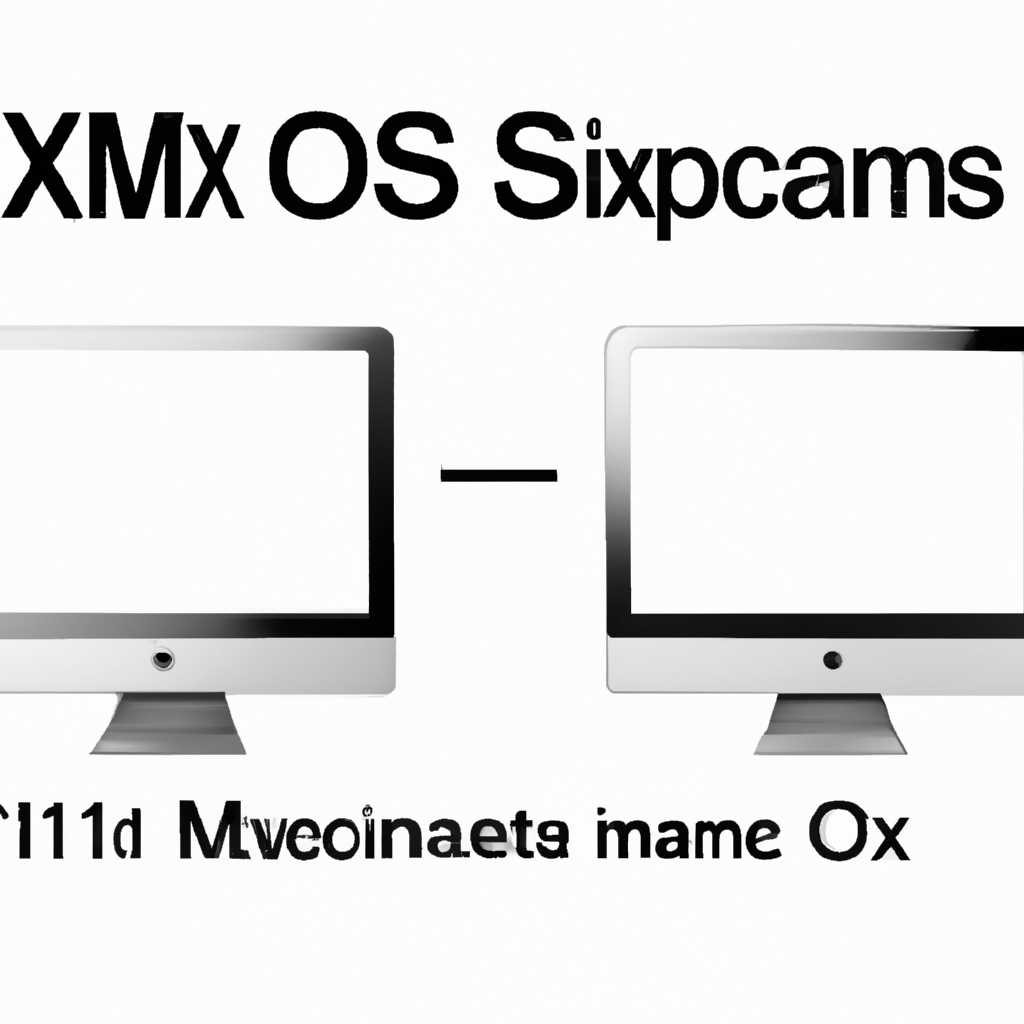 Как получить старые версии macOS