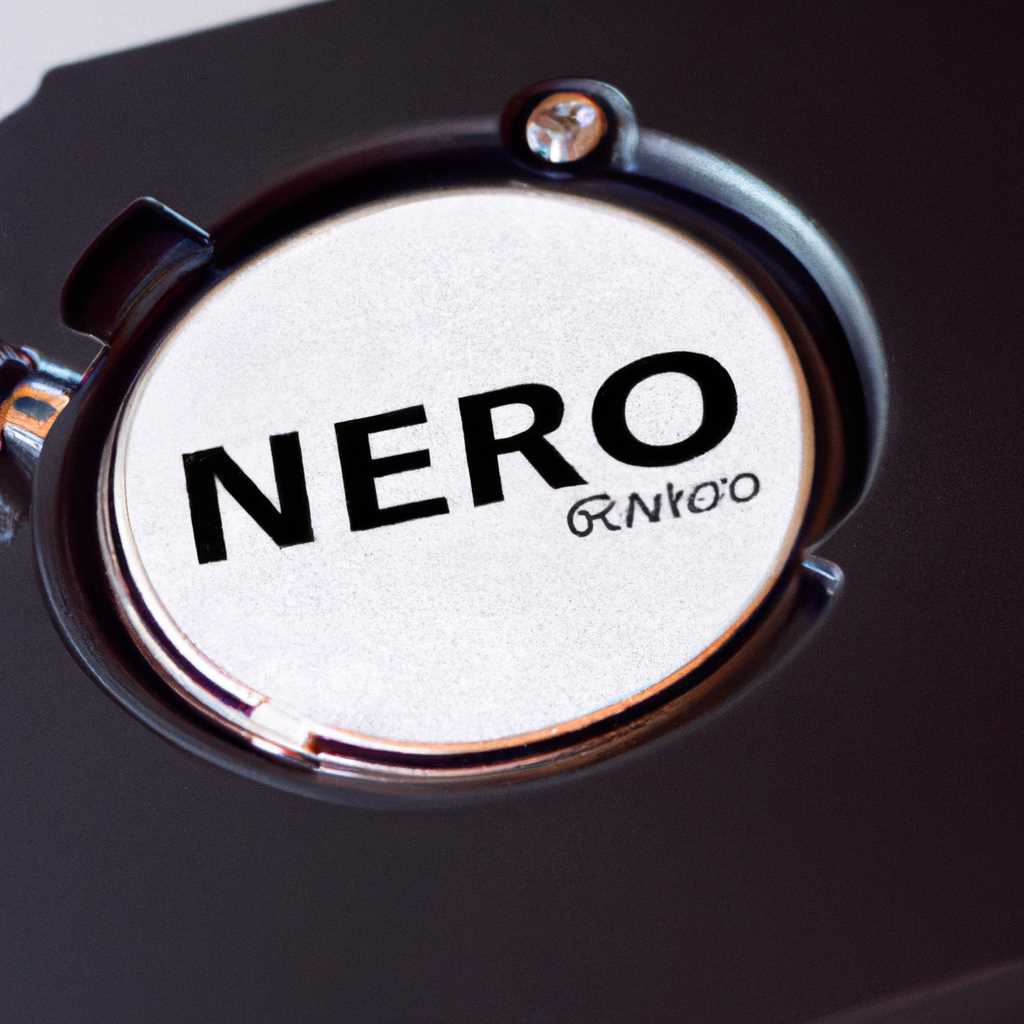 Установка и использование Nero для создания загрузочного диска