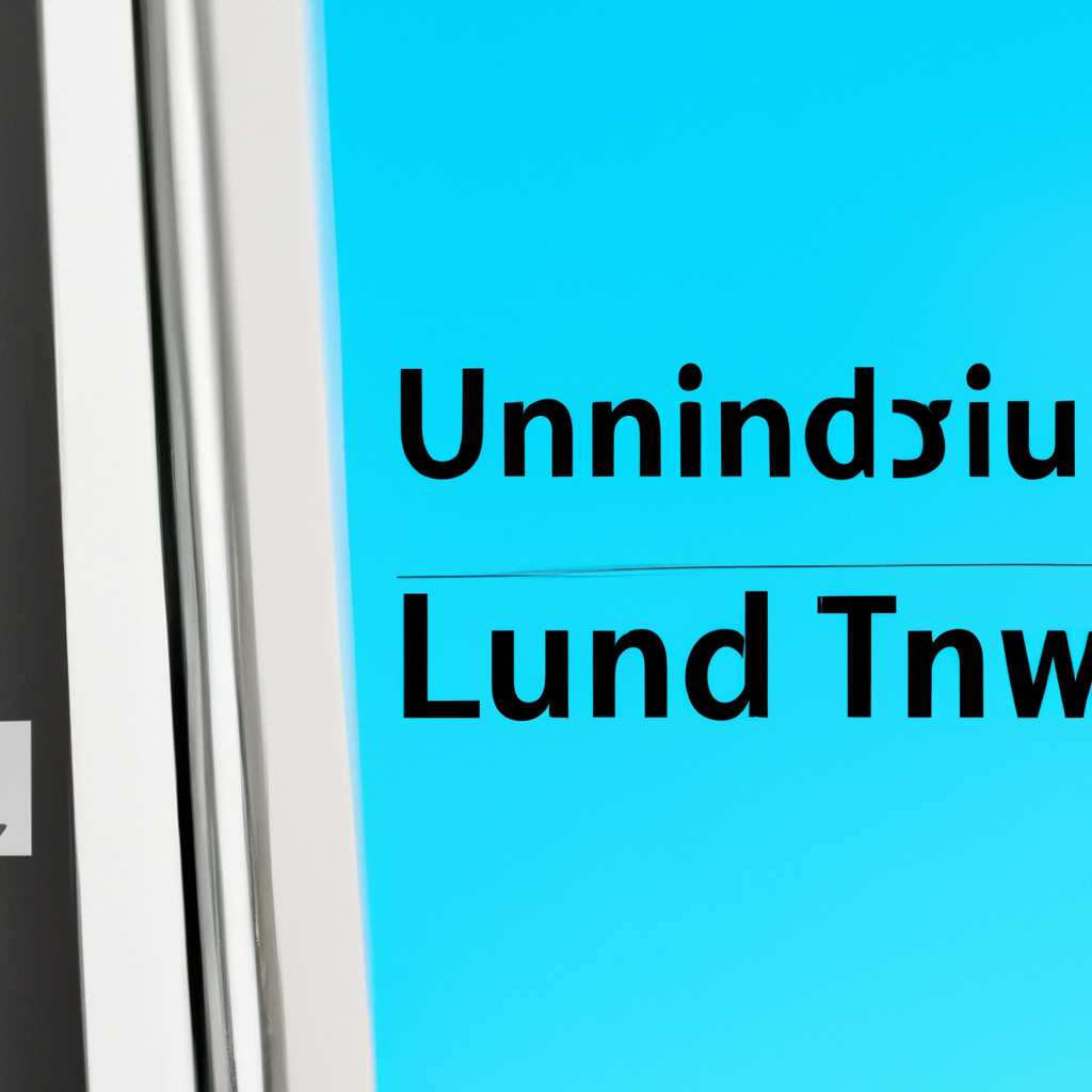 Установка Linux рядом с Windows 10: пошаговая инструкция