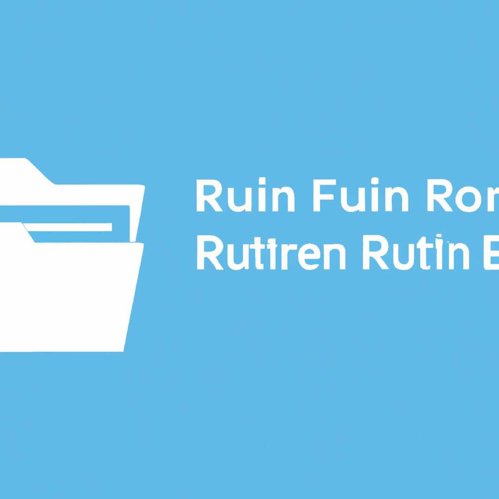 Установка run файлов в Linux: пошаговая инструкция