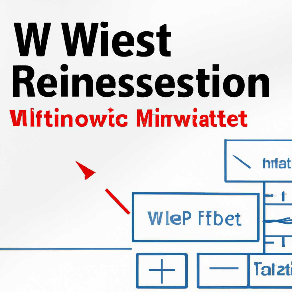 Исправление WMI репозитория