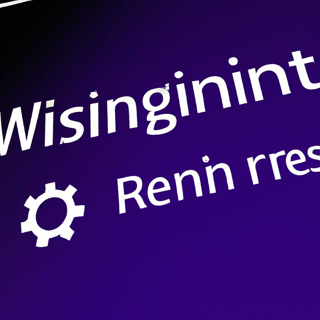 Восстановление работы Windows Management Instrumentation WMI после критической ошибки