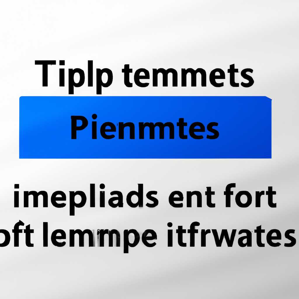 Временные файлы Windows — важная информация для всех пользователей