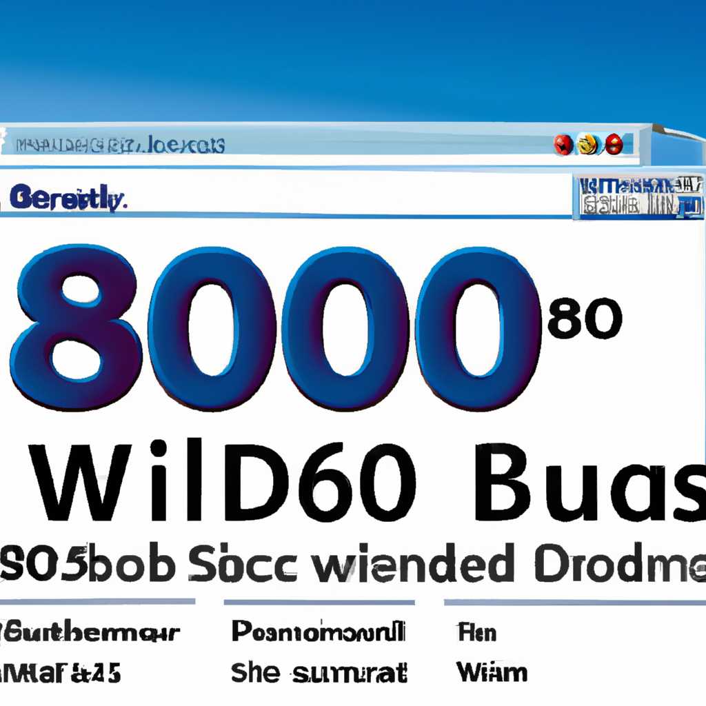 Windows build 9600: подробности и особенности