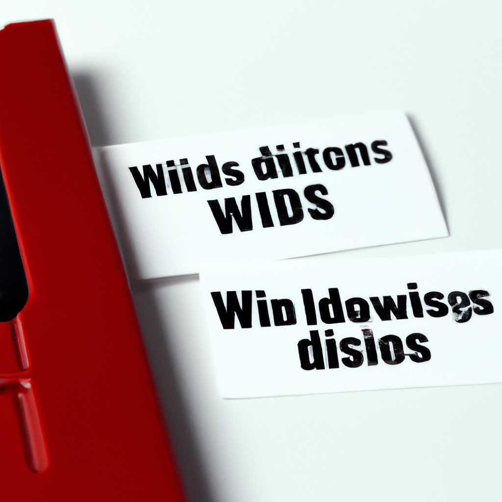 Windows не присваивает буквы внешним дискам и USB флешкам: проблемы и решения