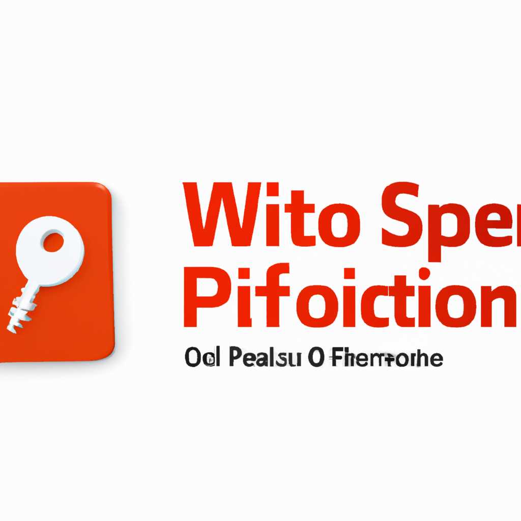 Особенности WPS Office 2020