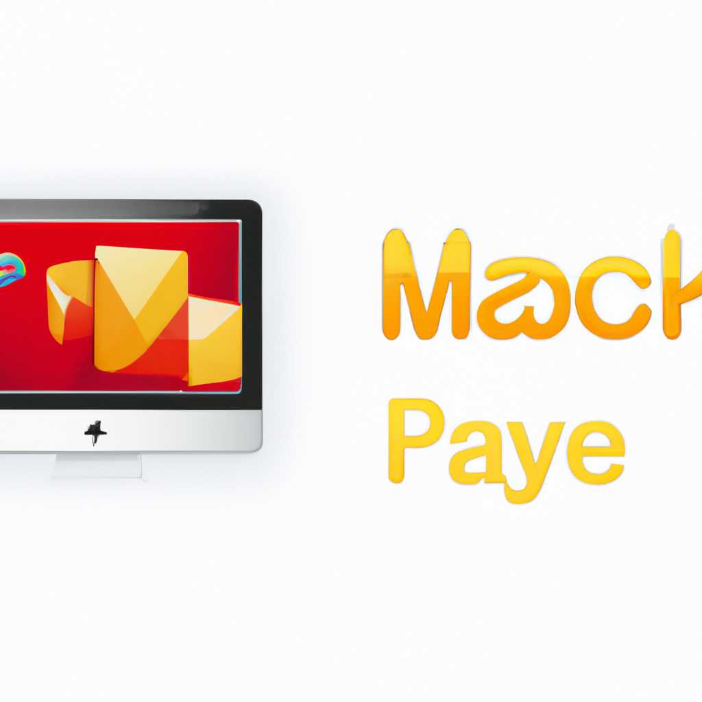 ЯндексМузыка для Mac OS: установка и возможности
